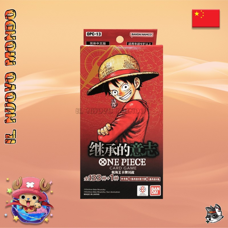 One Piece -OP 13- Mini Box Display 6 Packs CN | Il Nuovo Mondo Shop