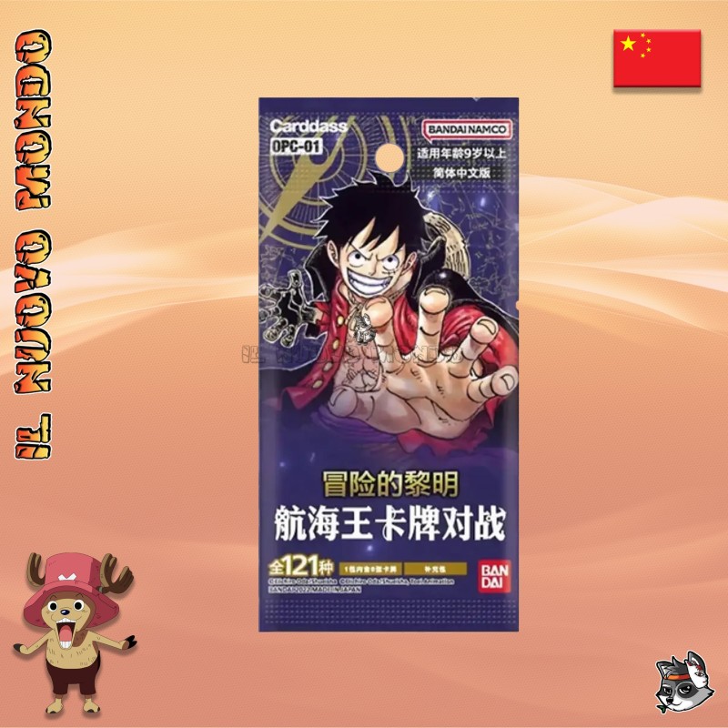 One Piece OPC-01 Romance Dawn Tüten CN | Il Nuovo Mondo Shop