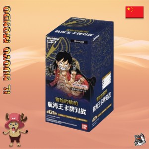 One Piece OPC-01 Romance Dawn Box CN | Il Nuovo Mondo Shop