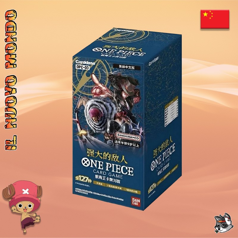 OPC-03 Säulen der Stärke Display-Box CN | Il Nuovo Mondo Shop