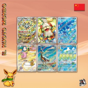 Pokémon Gem Pack Vol. 5 4-Card Pack CN | Il Nuovo Mondo Shop