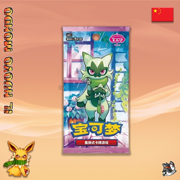 Pokémon Gem Pack Vol. 5 Display 18 Packs CN | Il Nuovo Mondo Shop