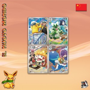Pokémon Gem Pack Vol. 5 Display 18 Booster CN | Il Nuovo Mondo Shop