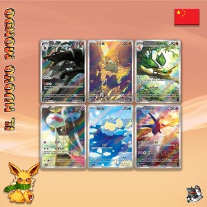 Pokémon Gem Pack Vol. 5 Display 18 Packs CN | Il Nuovo Mondo Shop