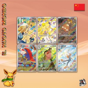 Pokémon Gem Pack Vol. 5 Display 18 Packs CN | Il Nuovo Mondo Shop