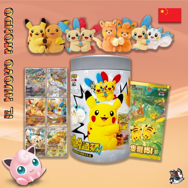 Pokémon TCG Electric Plush Toy Blind Box CN | Il Nuovo Mondo Shop