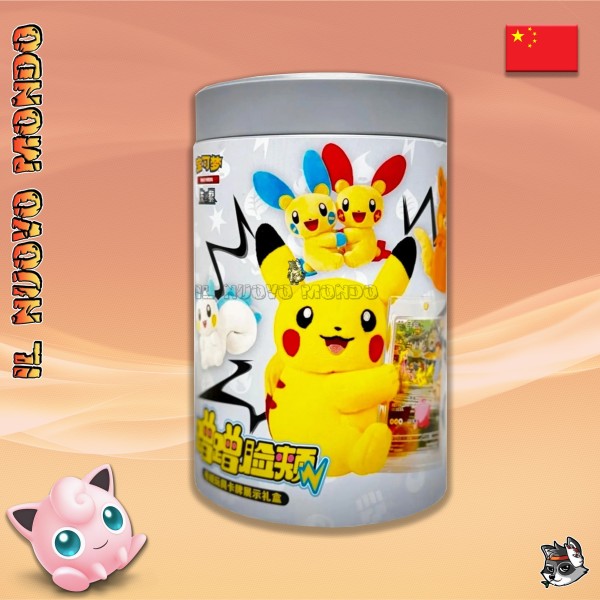 Pokémon TCG Electric Plush Toy Blind Box CN | Il Nuovo Mondo Shop