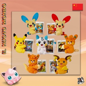 Pokémon TCG Electric Plush Toy Blind Box CN | Il Nuovo Mondo Shop