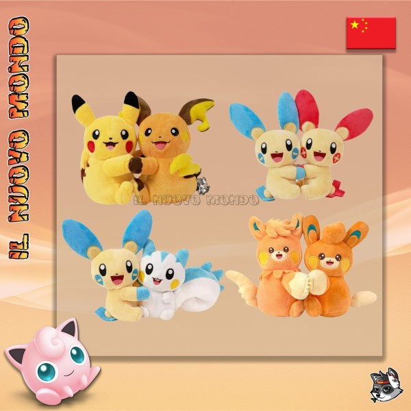 Pokémon TCG Electric Plush Toy Blind Box CN | Il Nuovo Mondo Shop