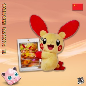 Pokémon TCG Electric Plush Toy Blind Box CN | Il Nuovo Mondo Shop