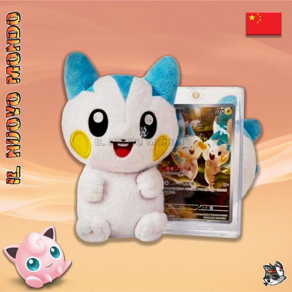 Pokémon GCC Elektrisches Plüschtier Blindbox CN | Il Nuovo Mondo Shop