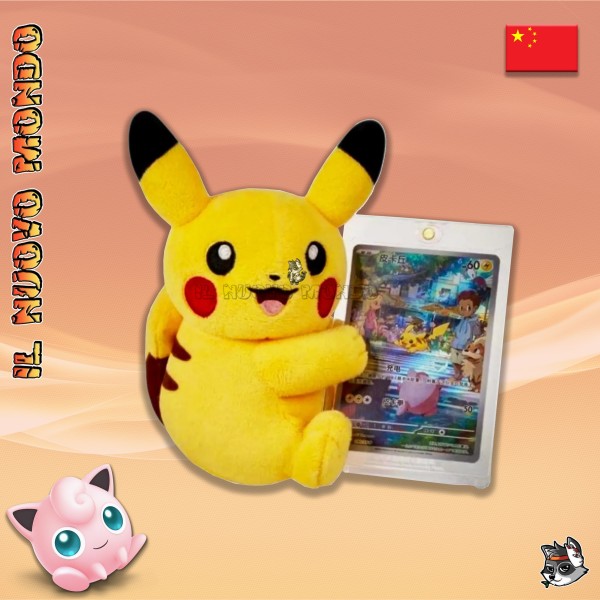Pokémon TCG Electric Plush Toy Blind Box CN | Il Nuovo Mondo Shop