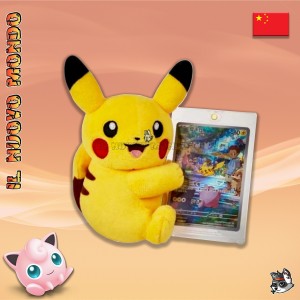 Pokémon TCG Electric Plush Toy Blind Box CN | Il Nuovo Mondo Shop