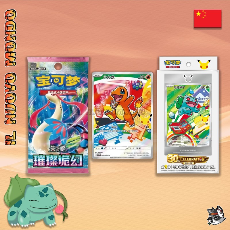 Pokémon TCG 30th Anniversary Original Partner Card Set Vol. 1 CN | Il Nuovo Mondo Shop