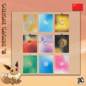 Pokémon Quicksand Charm Geschenkbox CN | Il Nuovo Mondo Shop
