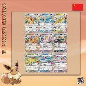 Pokémon Quicksand Charm Geschenkbox CN | Il Nuovo Mondo Shop