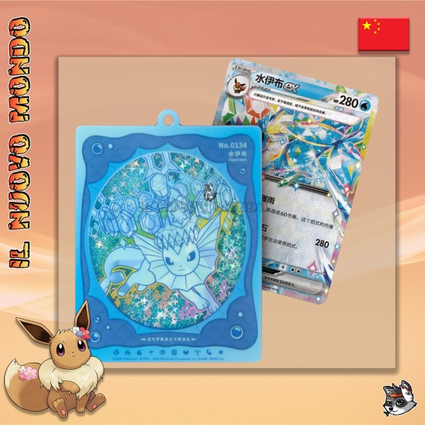 Pokémon Quicksand Charm Geschenkbox CN | Il Nuovo Mondo Shop
