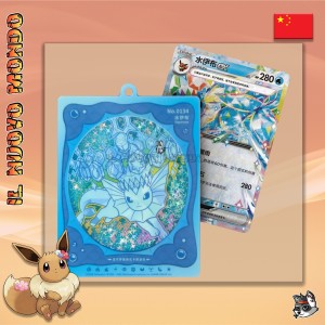 Pokémon Quicksand Charm Gift Box CN | Il Nuovo Mondo Shop