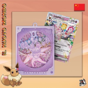 Pokémon Quicksand Charm Geschenkbox CN | Il Nuovo Mondo Shop