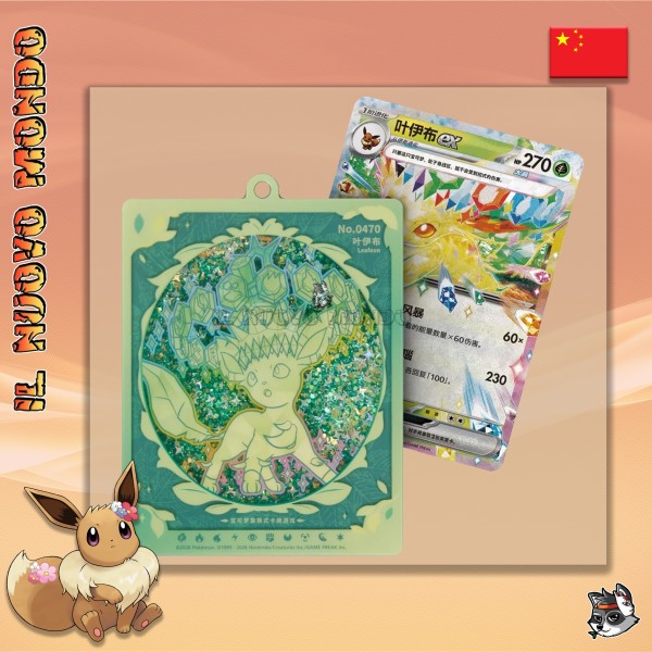 Pokémon Quicksand Charm Gift Box CN | Il Nuovo Mondo Shop