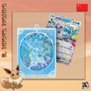 Pokémon Quicksand Charm Gift Box CN | Il Nuovo Mondo Shop