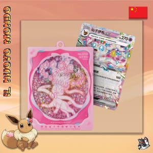 Pokémon Quicksand Charm Gift Box CN | Il Nuovo Mondo Shop
