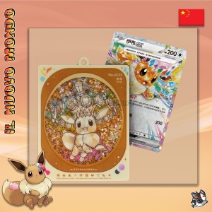 Pokémon Quicksand Charm Geschenkbox CN | Il Nuovo Mondo Shop