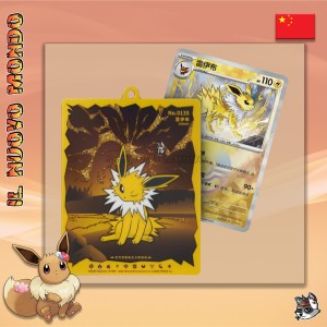 Pokémon Quicksand Charm Geschenkbox CN | Il Nuovo Mondo Shop