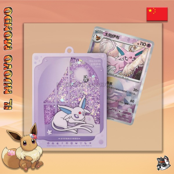 Pokémon Quicksand Charm Gift Box CN | Il Nuovo Mondo Shop