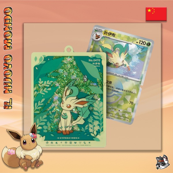 Pokémon Quicksand Charm Gift Box CN | Il Nuovo Mondo Shop