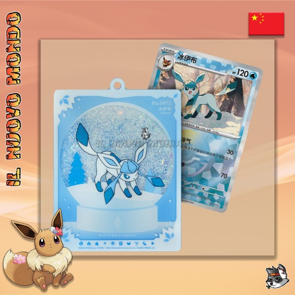 Pokémon Quicksand Charm Gift Box CN | Il Nuovo Mondo Shop