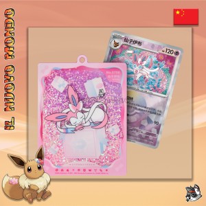Pokémon Quicksand Charm Geschenkbox CN | Il Nuovo Mondo Shop