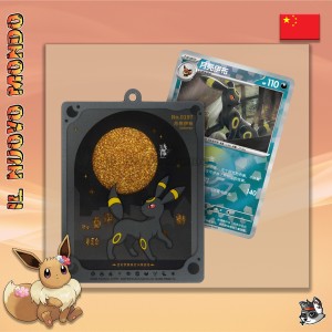 Pokémon Quicksand Charm Gift Box CN | Il Nuovo Mondo Shop