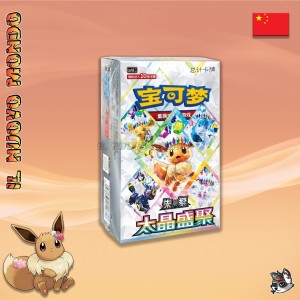 Pokémon Terastal Grand Gathering Box CN | Il Nuovo Mondo Shop