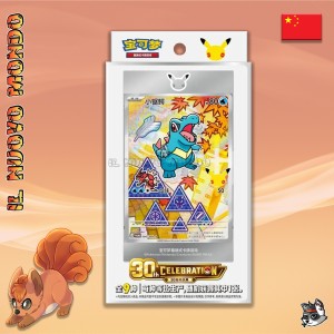 Pokémon TCG 30. Jubiläum Original Partner Karten Set Vol. 2 CN | Il Nuovo Mondo Shop