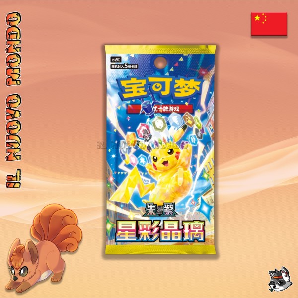 Pokémon TCG 30th Anniversary Original Partner Card Set Vol. 2 CN | Il Nuovo Mondo Shop