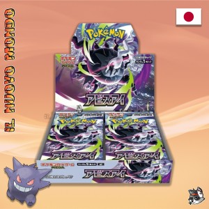 Pokémon Abyss Eye M5 Box Display JAP | Il Nuovo Mondo Shop