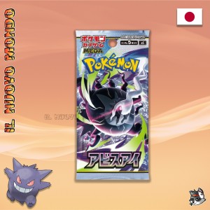 Pokémon Abyss Eye M5 Box Display JAP | Il Nuovo Mondo Shop