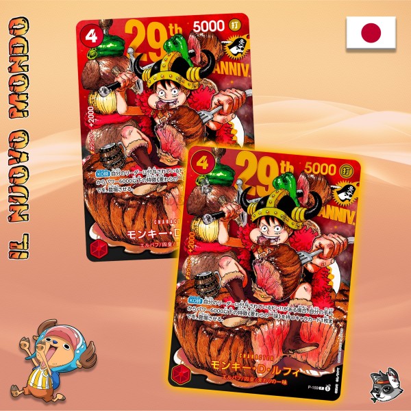 One Piece P-159 Silver JAP | Il Nuovo Mondo