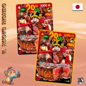 One Piece P-159 Silver JAP | Il Nuovo Mondo