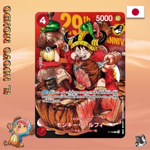 One Piece P-159 Silver JAP | Il Nuovo Mondo