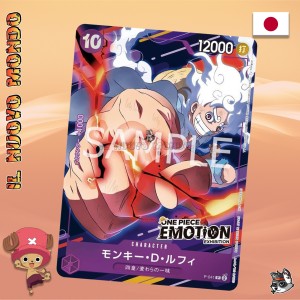 Luffy P-041 EMOTION EXHIBITION PROMO Sealed JAP | Il Nuovo Mondo