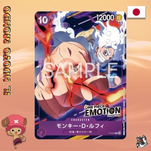 Luffy P-041 EMOTION EXHIBITION PROMO Sealed JAP | Il Nuovo Mondo
