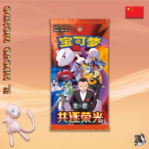 Pokémon CSV10C Chasing Glory Box CN | Il Nuovo Mondo