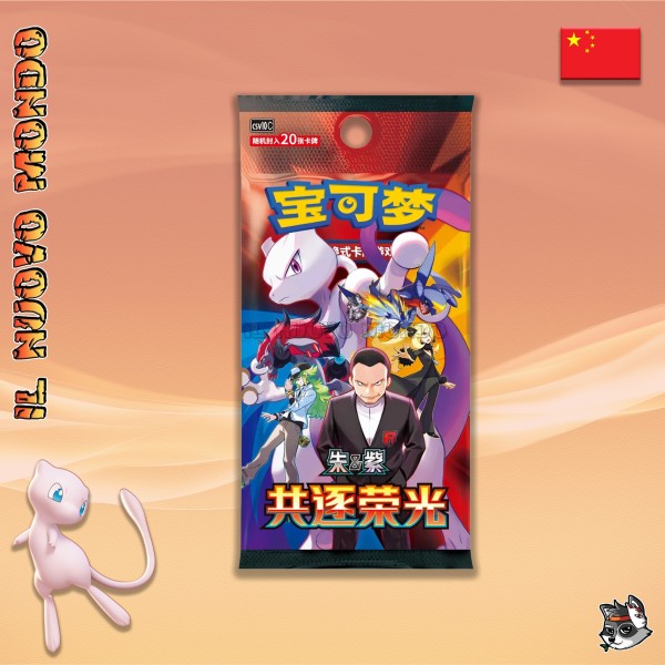 Pokémon CSV10C Chasing Glory Together Jumbo Box CN | Il Nuovo Mondo