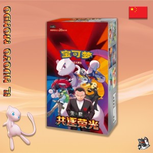 Pokémon CSV10C Chasing Glory Together Jumbo Box CN | Il Nuovo Mondo
