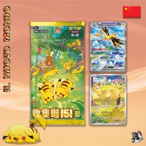 Pokémon CSV10C Gemeinsam Ruhm Jagen Jumbo Box CN | Il Nuovo Mondo