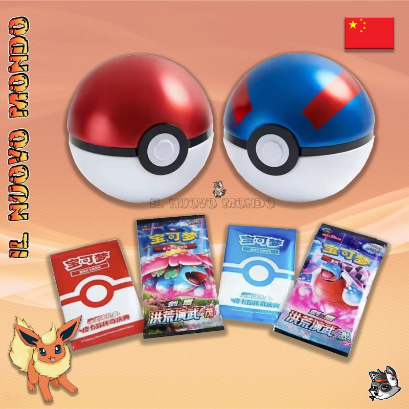 Pokémon Legendary Celebration Poké Ball CN | Il Nuovo Mondo