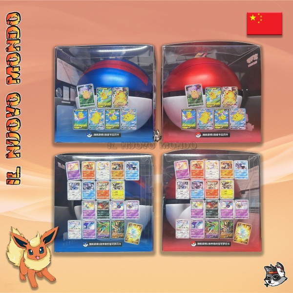 Pokémon Legendary Celebration Poké Ball CN | Il Nuovo Mondo