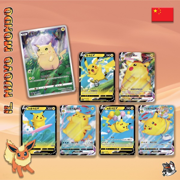 Pokémon Legendary Celebration Poké Ball CN | Il Nuovo Mondo